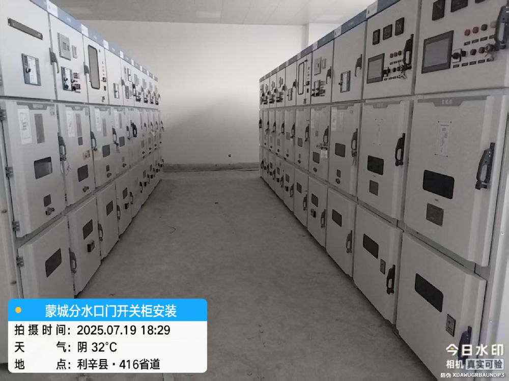 电气柜安装现场图